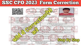 ssc cpo 2023 form correction  ssc cpo 2023 online form correction  cpo 2023 form me correction [upl. by Amme]