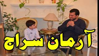 Arman Siraj Best Pashto Poetry And Ghazal  By Betak TV [upl. by Pheni500]