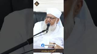 juma ke din masjid jaldi jane ke barakaat news 15august arabic [upl. by Nemra]