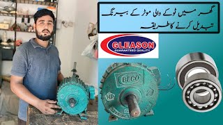 How to change 2hp motor bearing  2hp Motor ka bearing change karne ka tarika [upl. by Duer13]