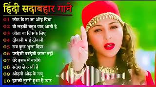 Hindi GanaSadabahar Song IAPurane GaneMp3Filmi Gaane hTqf R IZa05 puransinghrajputsisodiyara2090 [upl. by Trellas]