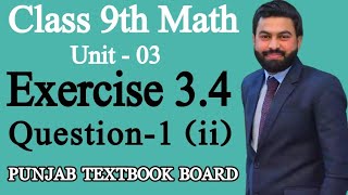 Class 9th Math Unit3  Exercise 34 Question 1iiExercise 34 Question 1 ii of 9th Math [upl. by Qiratla961]