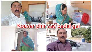 kousar phir say badal gaisubha ka nashta khn lay k gayamustafa sajid vlogs [upl. by Gehlbach52]