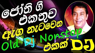 HR jothipala songs [upl. by Wengert]