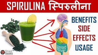 Spirulina  Benefits Sideeffects Usage in Hindi [upl. by Ninos]