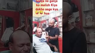 salon comedy prank videoganja na ganja ko malish karke kya kar diya 🤪😜lalsahebthakur2862 🤪😄😄😄 [upl. by Llezom]