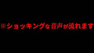 【※スタジオがパニック】生配信中の電話の相手は３１年前に事故○していた女性でした…【総集編】 [upl. by Aneem464]