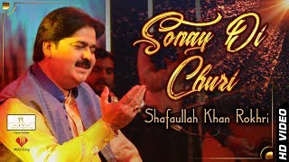 Sonay Di Chori  Shafullah Khan Rokhrhi  Official Video [upl. by Aihselef]