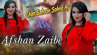 Aey Adhin Chan Bahu Sohna Aey  Afshan Zaibe  Official Song 2021  Eid Gift [upl. by Annaya]