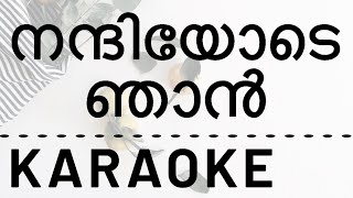 Nanniyode Njan Sthuthi Paadidum  KARAOKE  Malayalam Christian Song Karaoke [upl. by Kcolttam42]