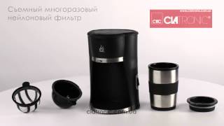 Кофеварка Clatronic KA 3450 [upl. by Baird]