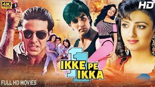 Ikke Pe Ikka  Bollywood Action Hindi Full Movie  Akshay Kumar Shantipriya Anupam Kher [upl. by Tri775]