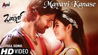 Badmaash  Mayavi Kanase  HD Video Song  ShreyaGhoshal Dhananjaya  SanchitaS  Judah Sandhy [upl. by Isolt699]