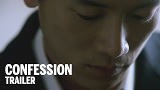 CONFESSION Trailer  Festival 2014 [upl. by Heppman]