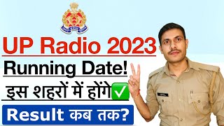 UP Police Radio Operator Physical Date 2024  UP Police Radio Operator Result Date amp Cut Off 2024 [upl. by Lai847]