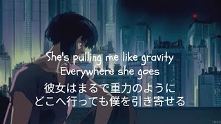 【和訳】Gravity  Pale Waves [upl. by Inalej]