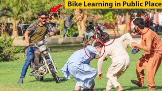 Bike Learning Prank in Public Place  Prank in Pakistan  ZaidChulbula [upl. by Mcclish825]