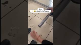 سمعنا انه في تفتيش 😂😂😂 ياعلي تخرج احمدعليكريم تيكتوك ياحسين كربلاءالمقدسه عيدميلاد [upl. by Mears187]