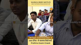 Junaid Ahmad  IAS  UPSC 2018  Rank  03  Vajirao amp Reddy Toppers Talk [upl. by Enicnarf]