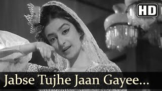 Jab Se Tujhe Jaan  Saira Banu  Bluff Master  Shammi Kapoor  Pran  Evergreen Hindi Songs [upl. by Etnaihc]