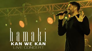 Hamaki  Kan We Kan  New Years Concert  حماقي  كان وكان  حفل رأس السنة [upl. by Bren794]