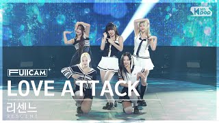 안방1열 풀캠4K 리센느 LOVE ATTACK RESCENE FullCam│SBS Inkigayo 240901 [upl. by Anivlac422]