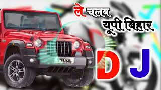 Le chla up bihar Ye goriya DJ Remix songtrending SongDJ malai music 🎶 [upl. by Aniala749]