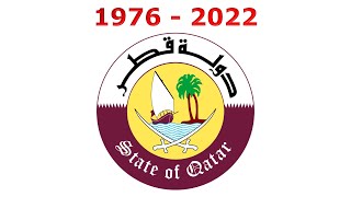 History of the Qatar emblem [upl. by Ylek]