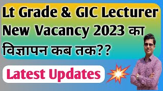 UPPSC LT Grade amp GIC Lecturer New Vacancy 2023  Lt Grade New Vacancy 2023 Latest News Update Today [upl. by Ledairam]