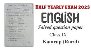 Std 9th First Semester English Exam Paper 2023 Part 01 With Answersheet [upl. by Lowney]