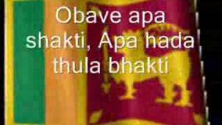 National Anthem of Sri Lanka  Sri Lanka Matha [upl. by Araj]