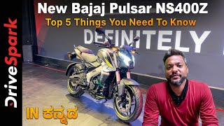 New Bajaj Pulsar NS400Z  Top 5 Things You Need To Know  Kannada  Giri Mani [upl. by Trebornhoj]