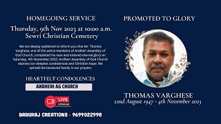 HOME GOING SERVICE OF THOMAS VARGHESE LiveStreaming [upl. by Lundeen148]