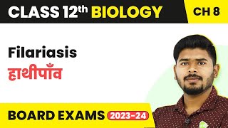 Filariasis हाथीपाँव  Human Health and Disease  Class 12 Biology 202223 [upl. by Llejk590]