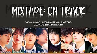 SKZ 스트레이 키즈  Mixtape ON TRACK Lyrics Color Coded HanRomEng [upl. by Suchta927]