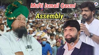 Mufti Ismail Qasmi ka aawami Jalsa  Dr Khalid Parvez [upl. by Venable]