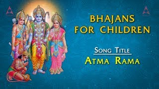 Bhajans For Children  Atma Rama With Lyrics  Sri Rama Devotional Songs [upl. by Humph]