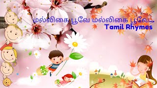 BRAHMĀSTRA Tamil  Theethiriyaai Video  Ranbir  Alia  Pritam  Sid Sriram  Madhan Karky [upl. by Aliek152]