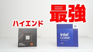 時は来た。Ryzen 9をブッ飛ばす──────Core i914900KS vs Ryzen 9 7950X [upl. by Atteuqcaj779]