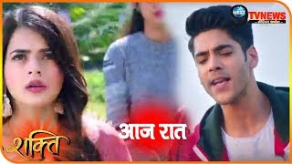 SHAKTI  23 JAN आज रात विराट करेगा हीर को PROPOSE शुरु होगी नई कहानी  HeerVirat Love Story [upl. by Pacificia]