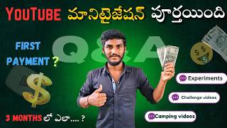 YouTube monetization completed  First payment ఎంత వచ్చిందిఏం చేద్దాం అనుకుంటున్న First payment [upl. by Suiradel]