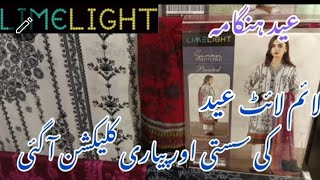 Limelight Eid Collection 2024Limelight New Summer Collection 2024 [upl. by Ahsini182]