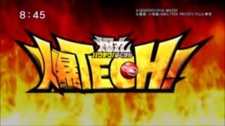 BakuTech Bakugan Opening [upl. by Akcired711]