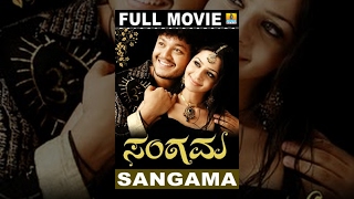 ಸಂಗಮ  Sangama  Kannada Movie  Full Length  Golden Star Ganesh Vedhika  Jhankar Music [upl. by Llij686]