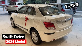 Maruti Swift Dzire 2024 New Model  Dzire 2024 Facelift  Price Specification Details Review [upl. by Amend661]