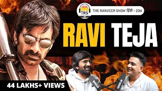 Superstar Ravi Teja  Personal Life Kids Movies And Film Making  Fan Favourite  TRS हिंदी 206 [upl. by Aljan]