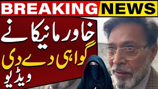 Khawar Manikas Big Statement Regarding Imran Khan and Bushra Bibi Marriage  Cipher Case Update [upl. by Fotinas346]