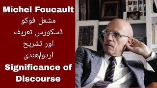 Michel Foucault Discourse description and elaboration in UrduHindi [upl. by Charo277]