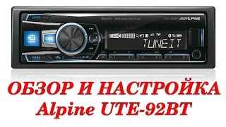 Обзор и настройка процессорного головного устройства Alpine UTE92BT [upl. by Monika]