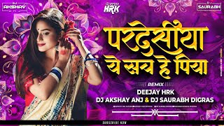 Pardesia Yeh Sach Hai Piya Remix  Bouncy Mix  DEEJAY HRK amp Dj ANJ SAURABH D  The Rowdy Kings [upl. by Horace219]